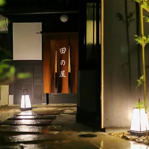 旅館　田の屋 旅館 京都市